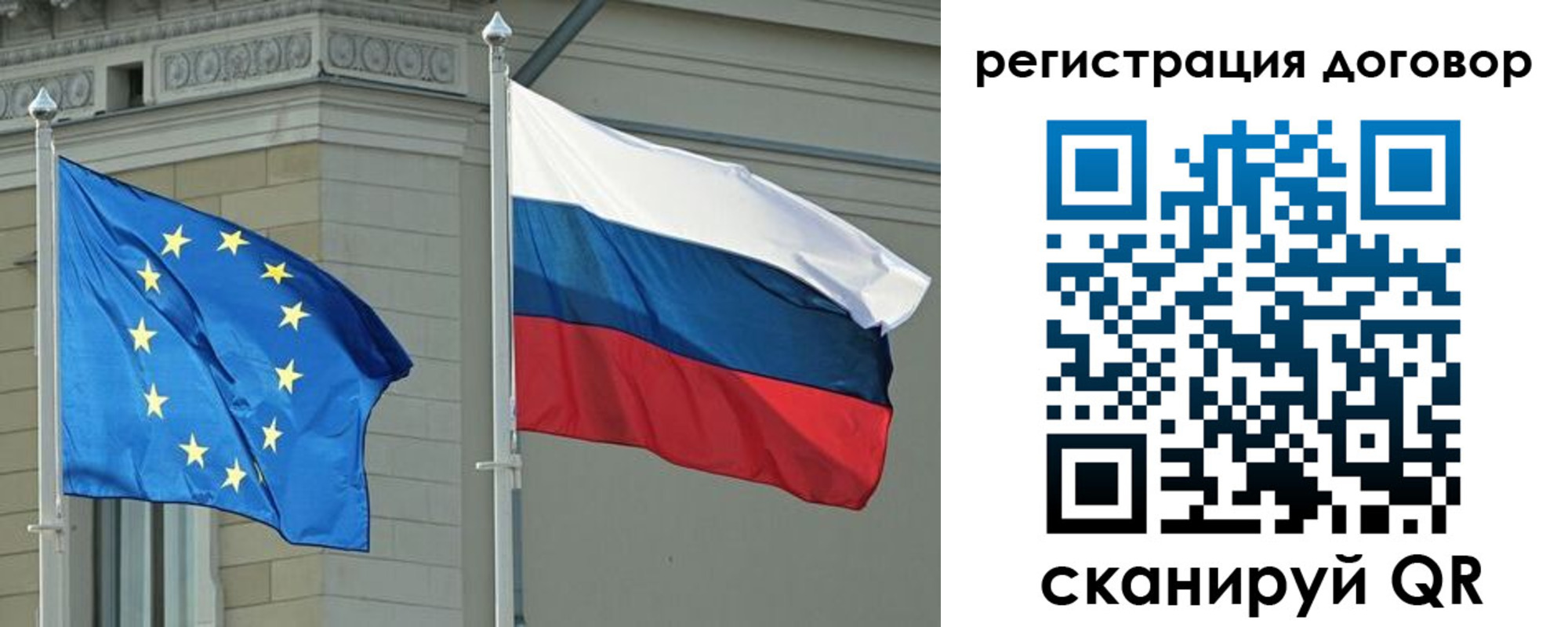 прописка гарантия в Петухово